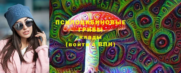 экстази Бронницы